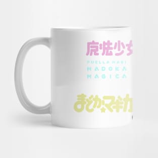 Mami Mug